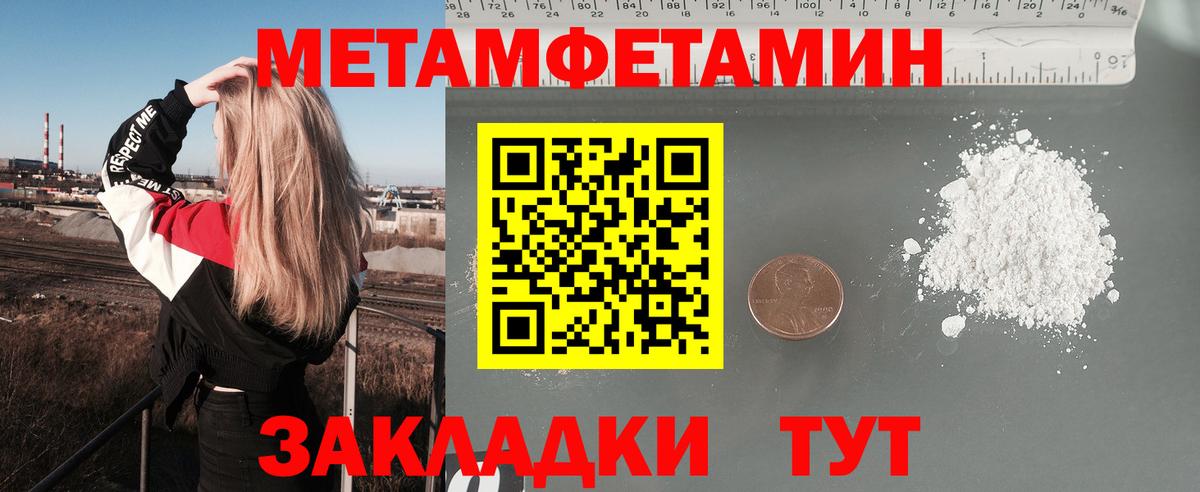 Amphetamine  АМФЕТАМИН 97%  Вход с VPN  Заводоуковск 