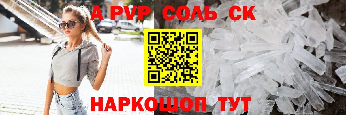 Кодеин  Cocaine  МДМА  Вход с VPN  Меф МЯУ МЯУ кристаллы  Бошки Шишки  МАРИХУАНА  Заводоуковск  ГАШИШ 