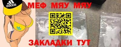 2c-b Кунгур