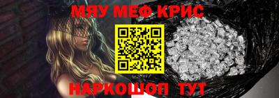 2c-b Кунгур