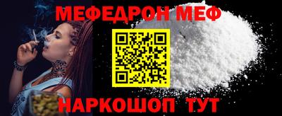 бутик Кумертау
