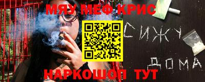2c-b Кунгур