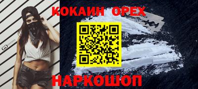 бутик Кумертау