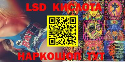 2c-b Кунгур