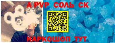 бутик Кумертау