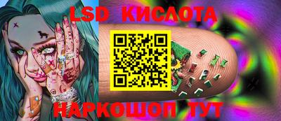 бутик Кумертау