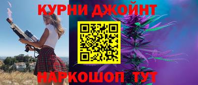 бутик Кумертау