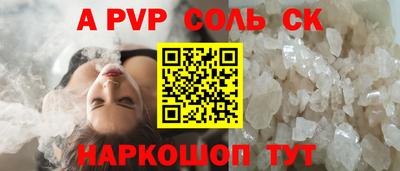 сатива Кулебаки