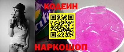 2c-b Кунгур