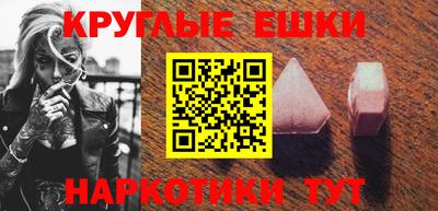 бутик Кумертау