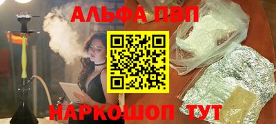 бутик Кумертау