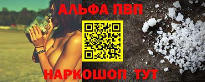 бутик Кумертау