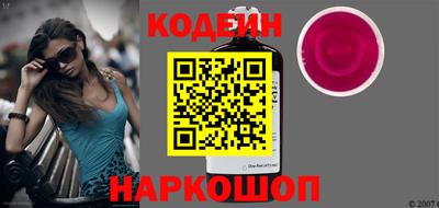 2c-b Кунгур