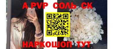 2c-b Кунгур