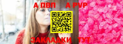 2c-b Кунгур