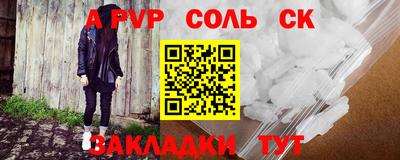 бутик Кумертау
