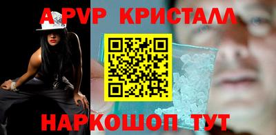2c-b Кунгур