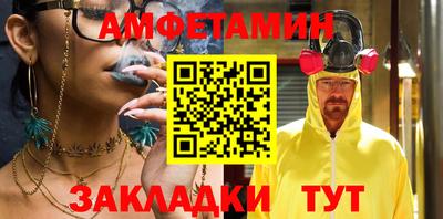 сатива Кулебаки