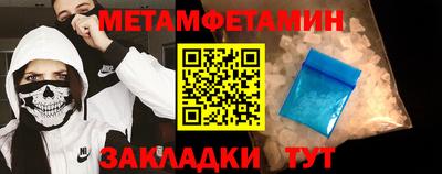 бутик Кумертау