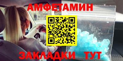 2c-b Кунгур