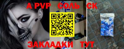 2c-b Кунгур