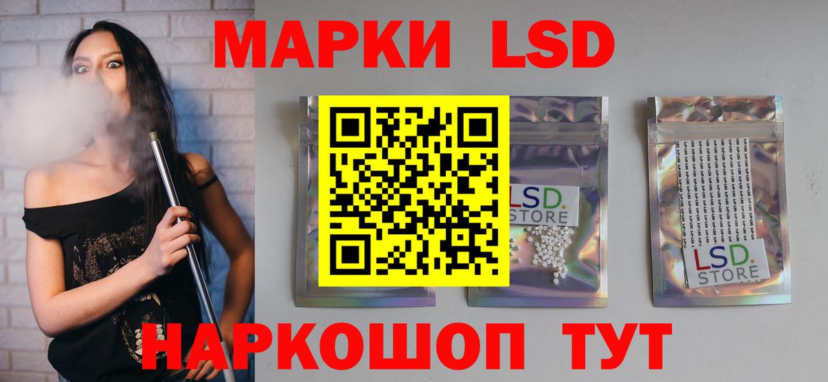 ЛСД экстази ecstasy Заводоуковск
