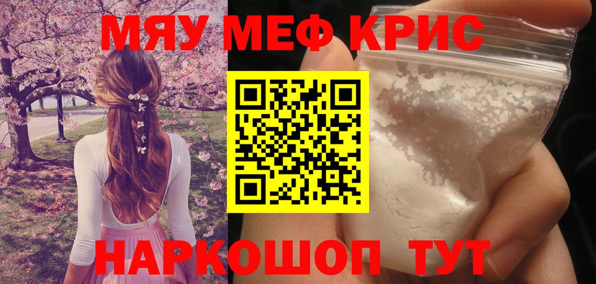 МЕФ  Заводоуковск