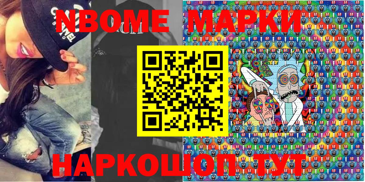 МЕТАДОН Заводоуковск