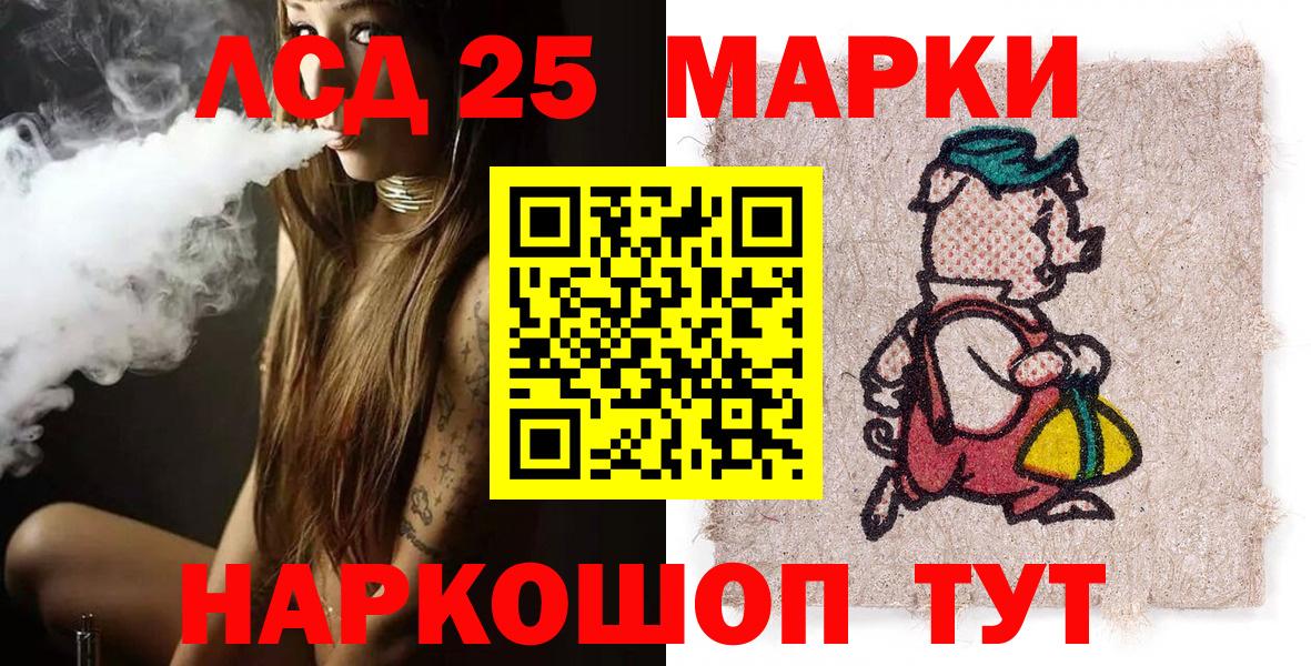 Наркотические марки  Вход с VPN  Заводоуковск  Марки NBOMe 1,5мг 